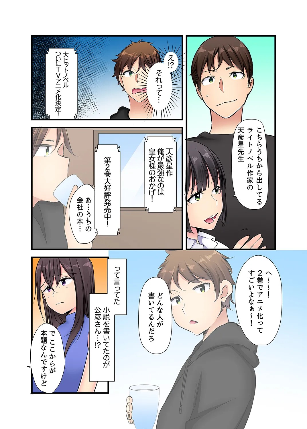 Page 118