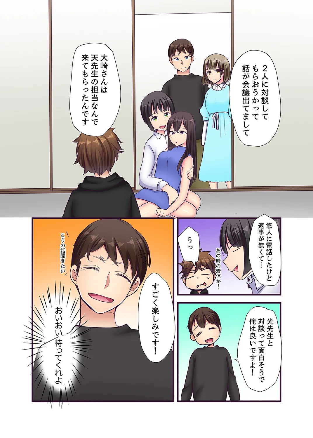 Page 119
