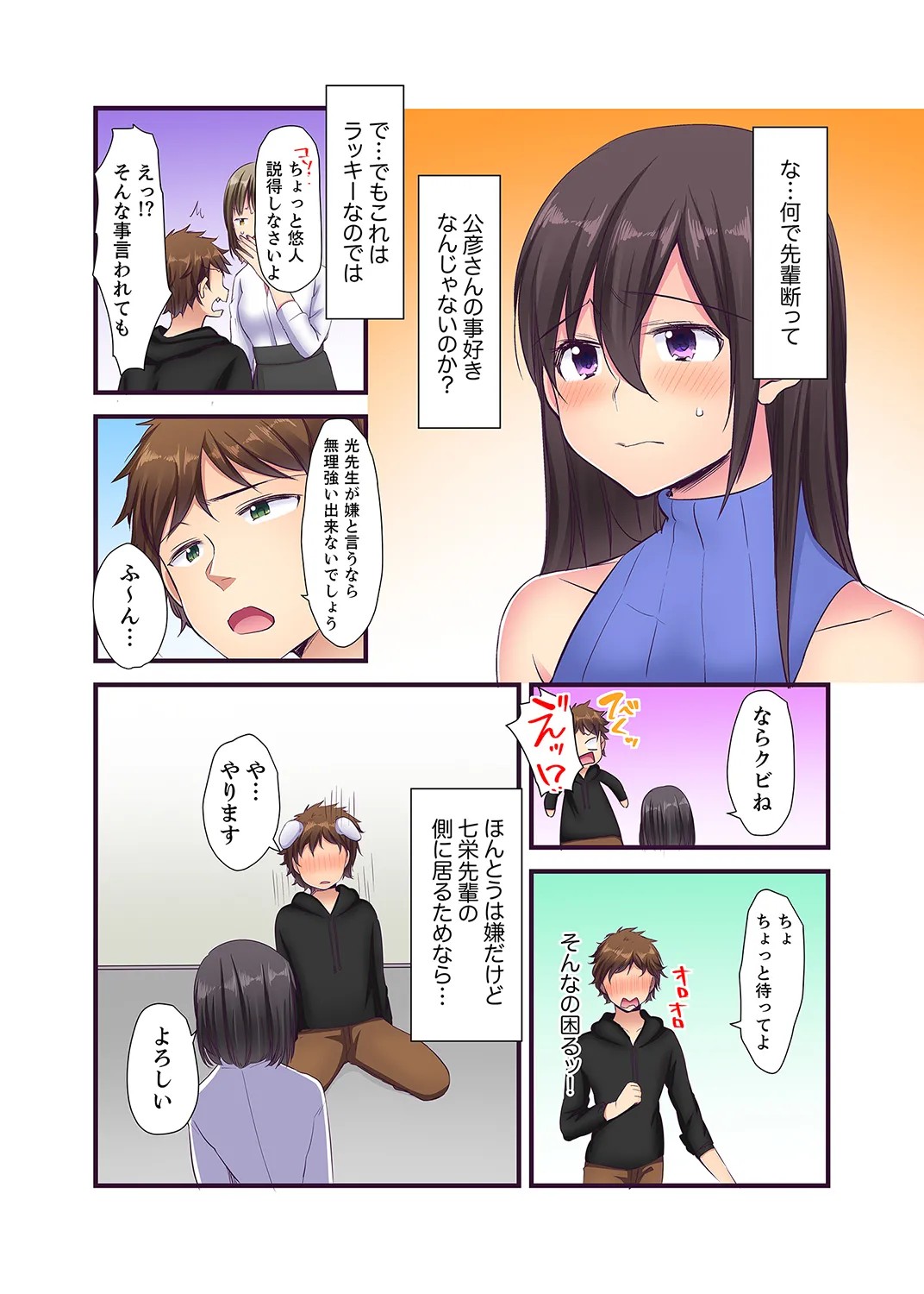 Page 122