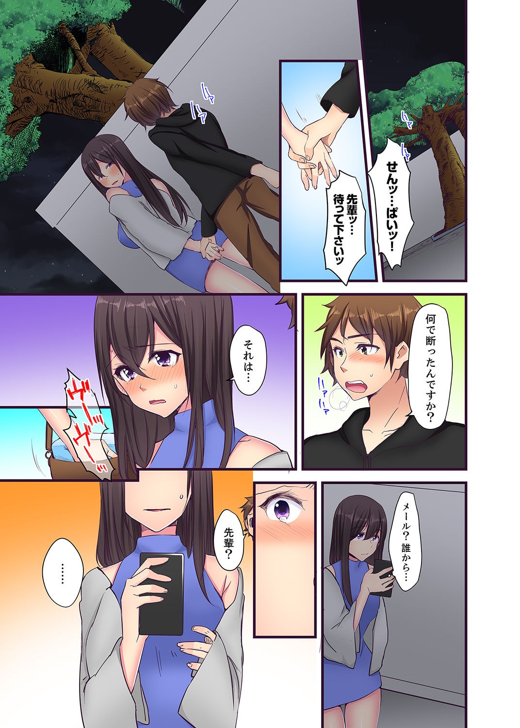 Page 123