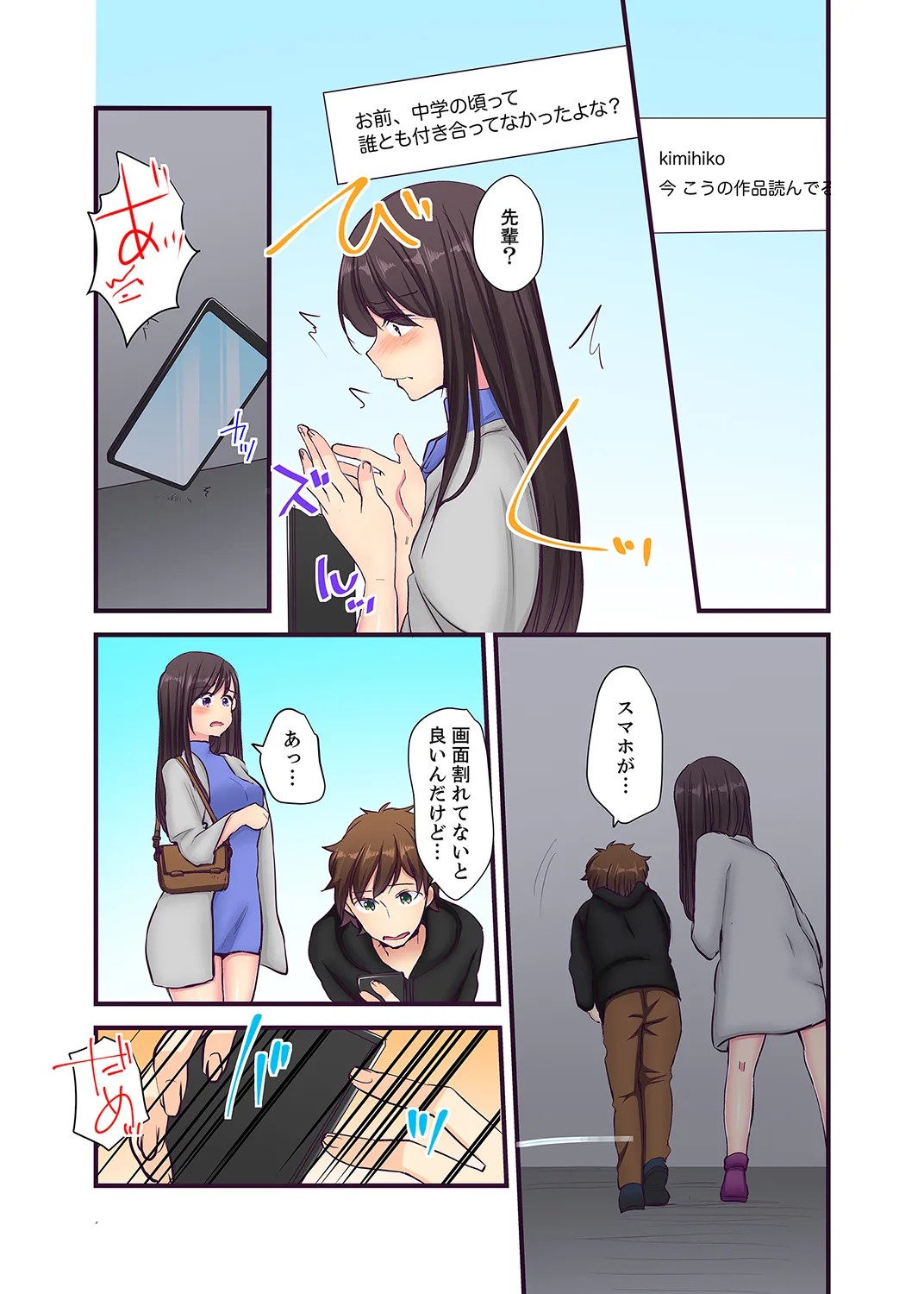 Page 124