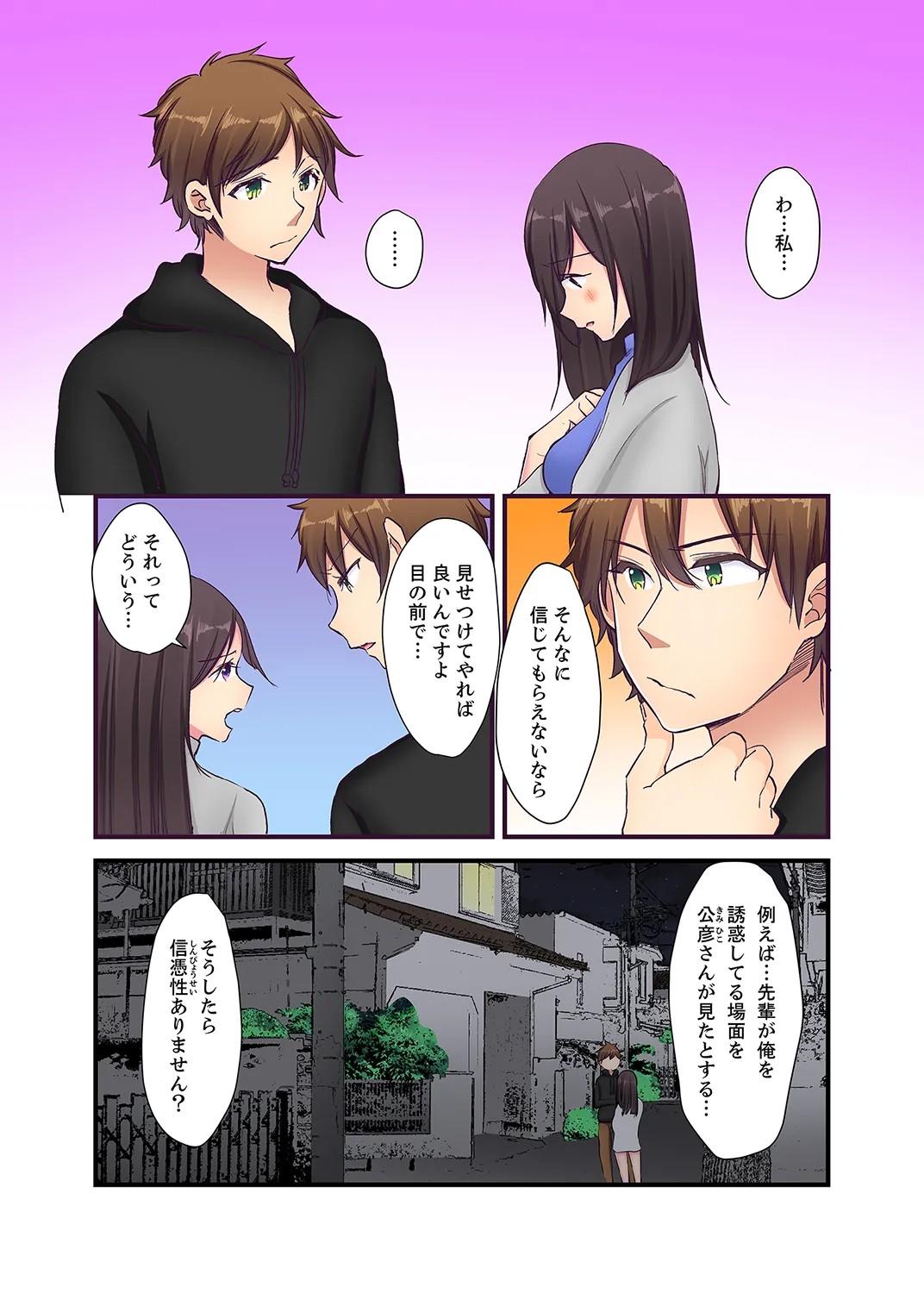 Page 125