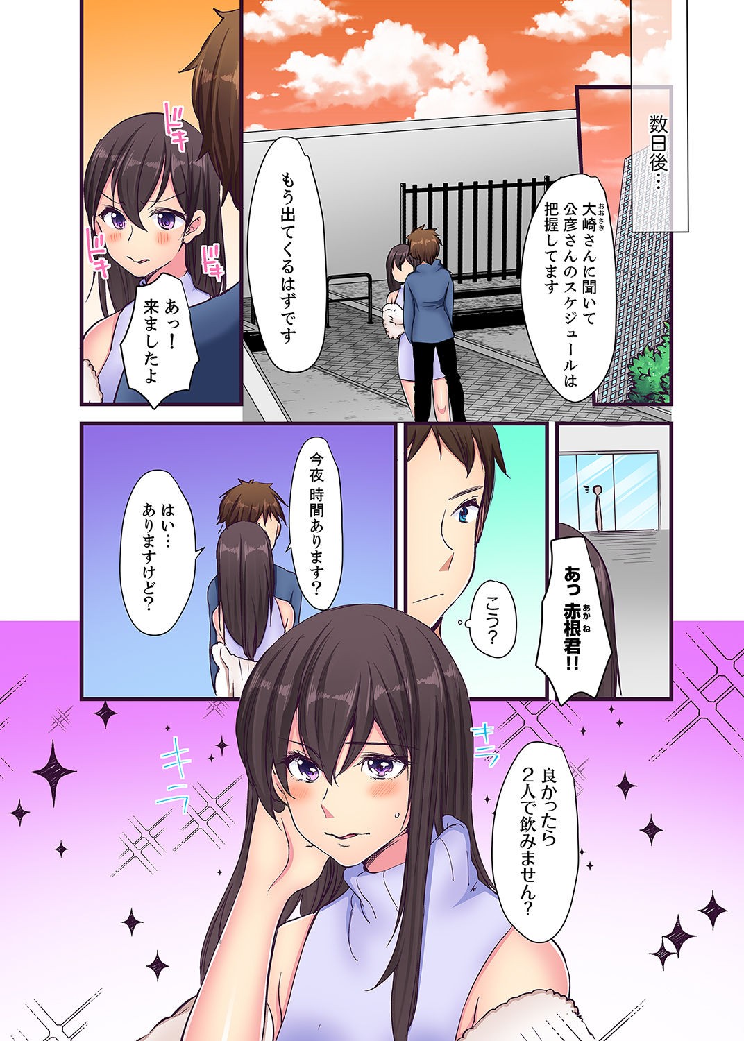 Page 127