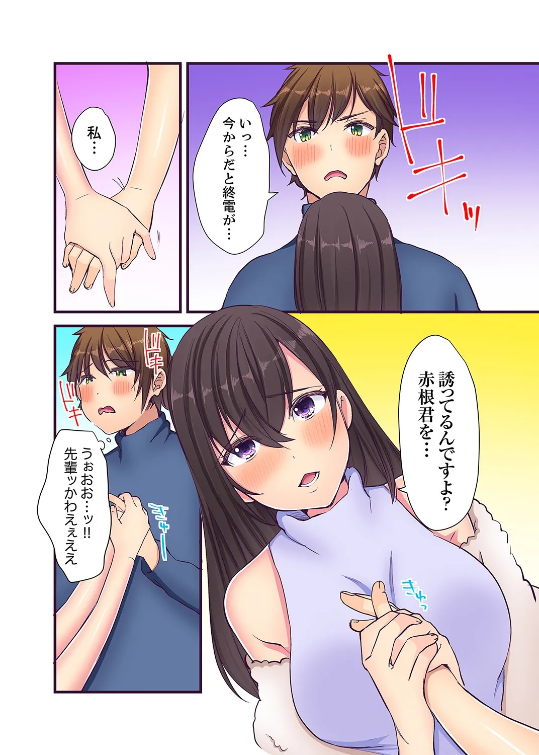 Page 128
