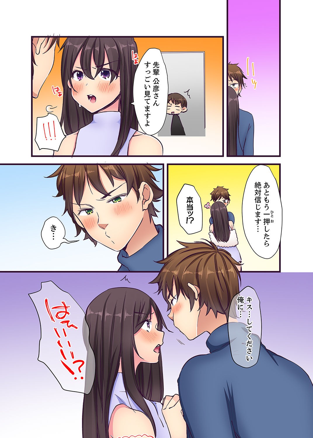 Page 129