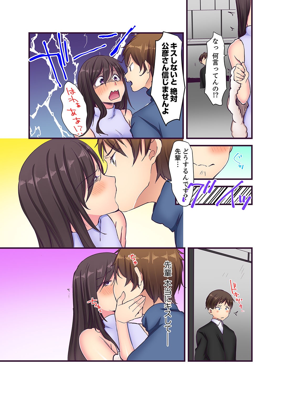 Page 130