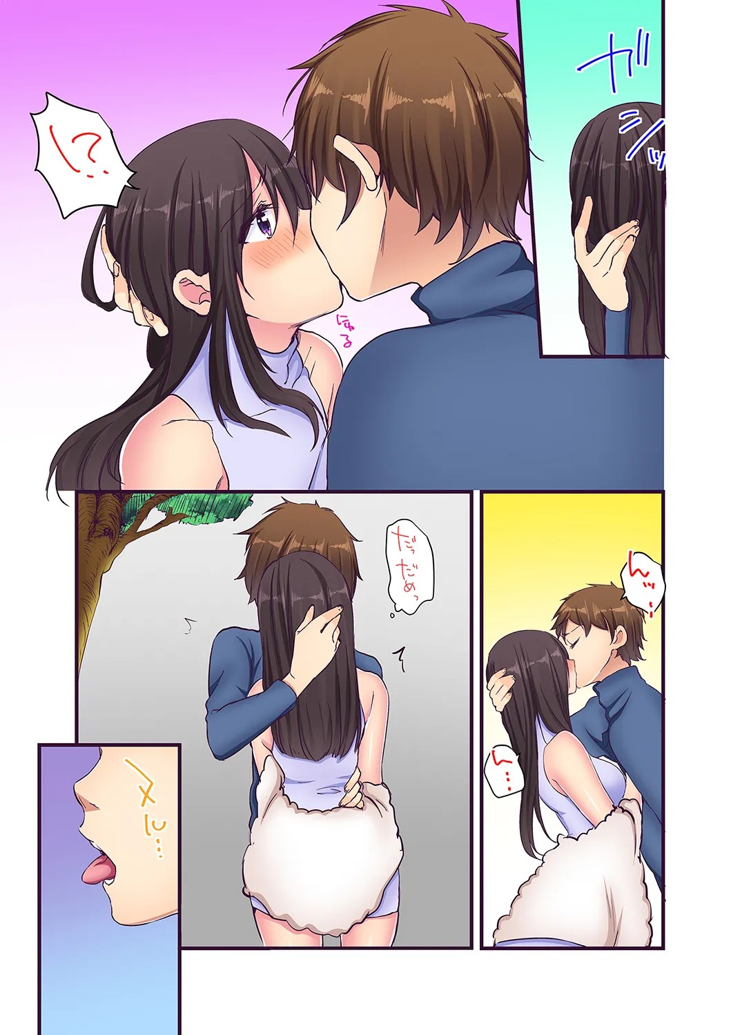 Page 131