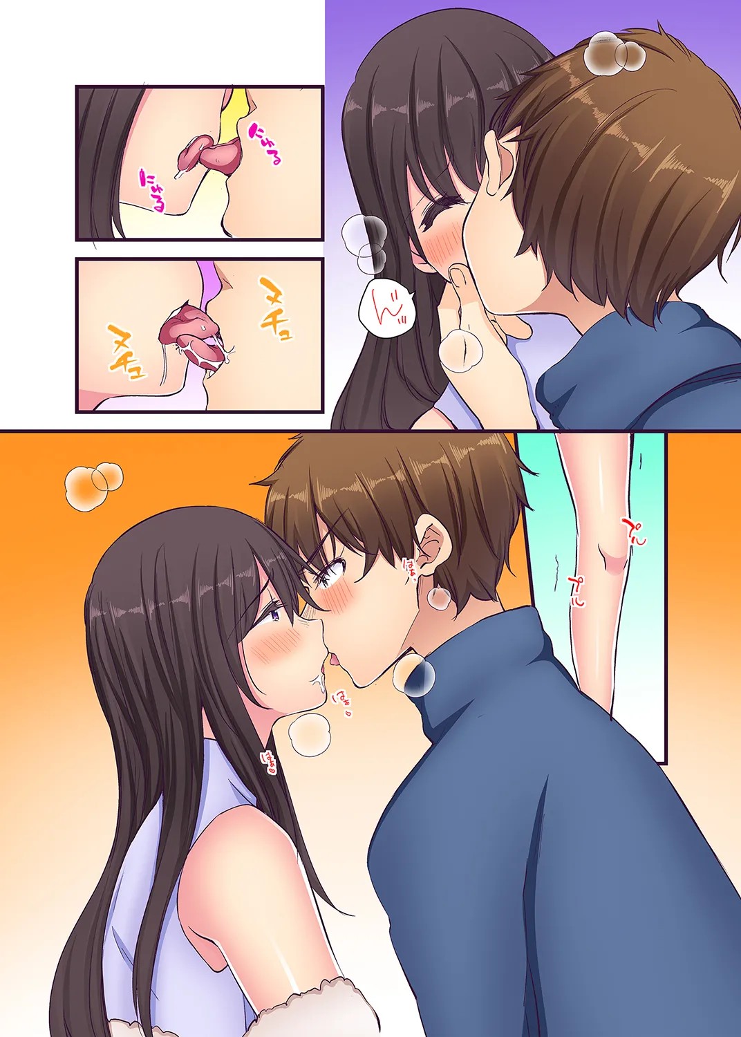 Page 132