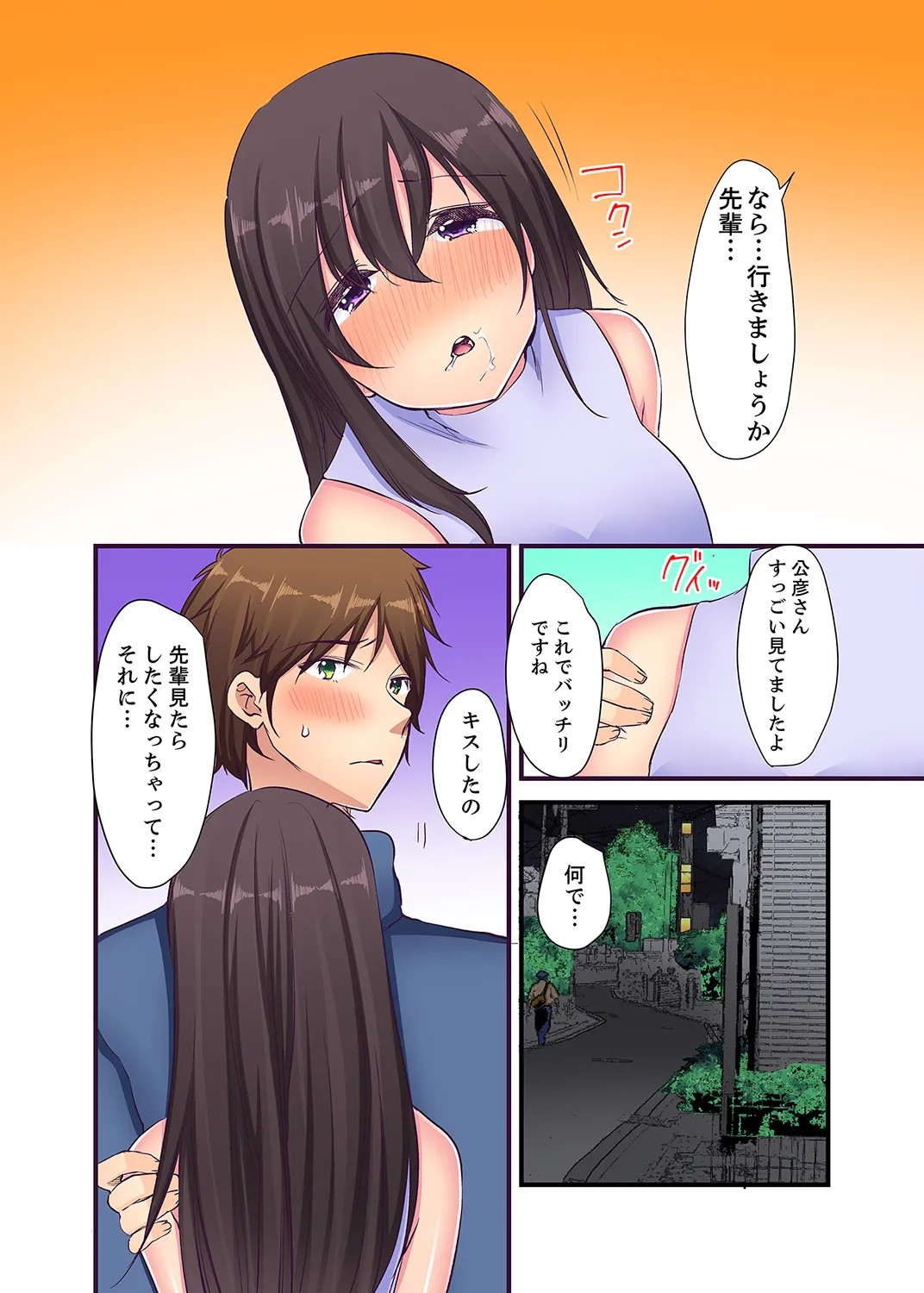 Page 133