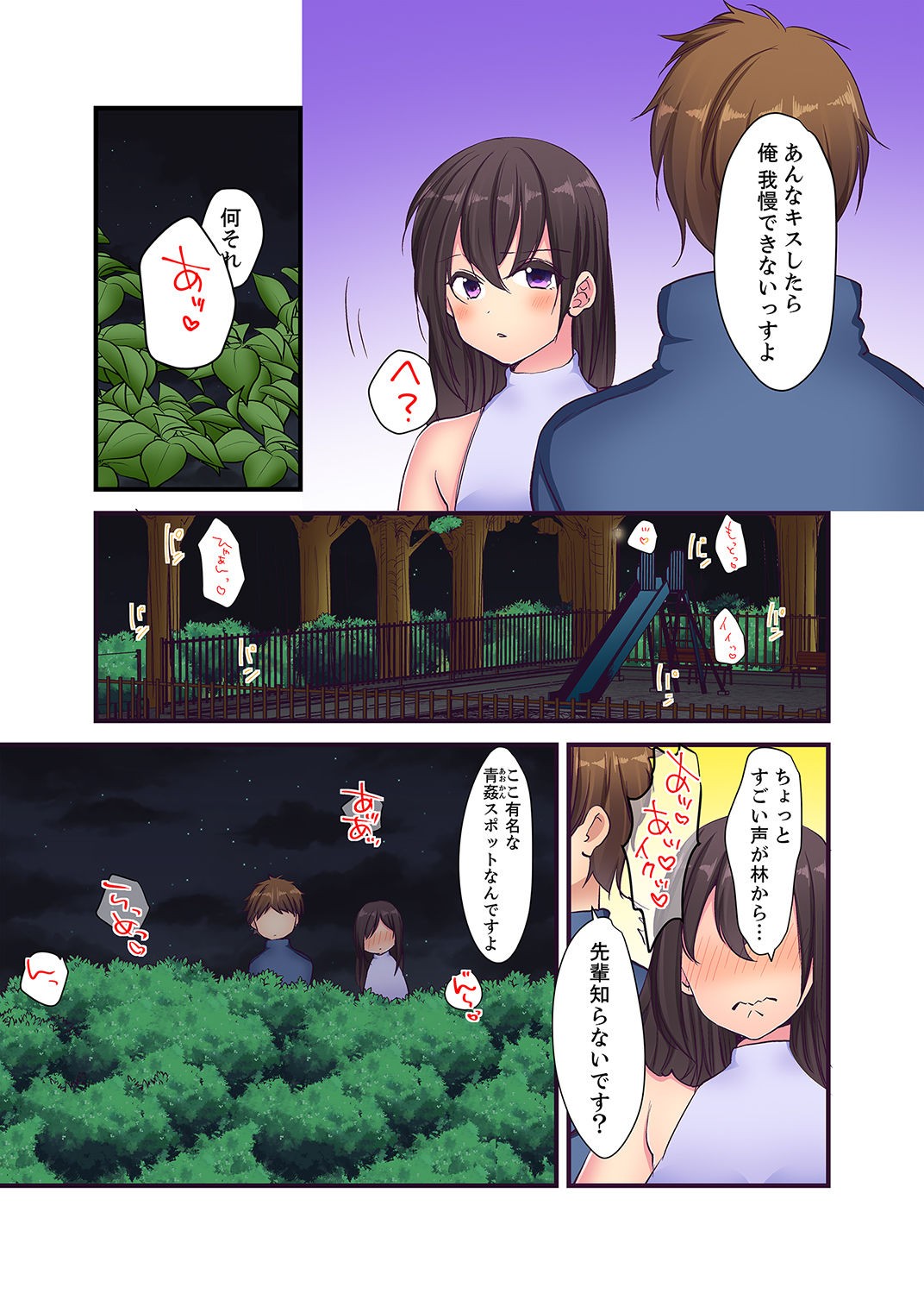 Page 134