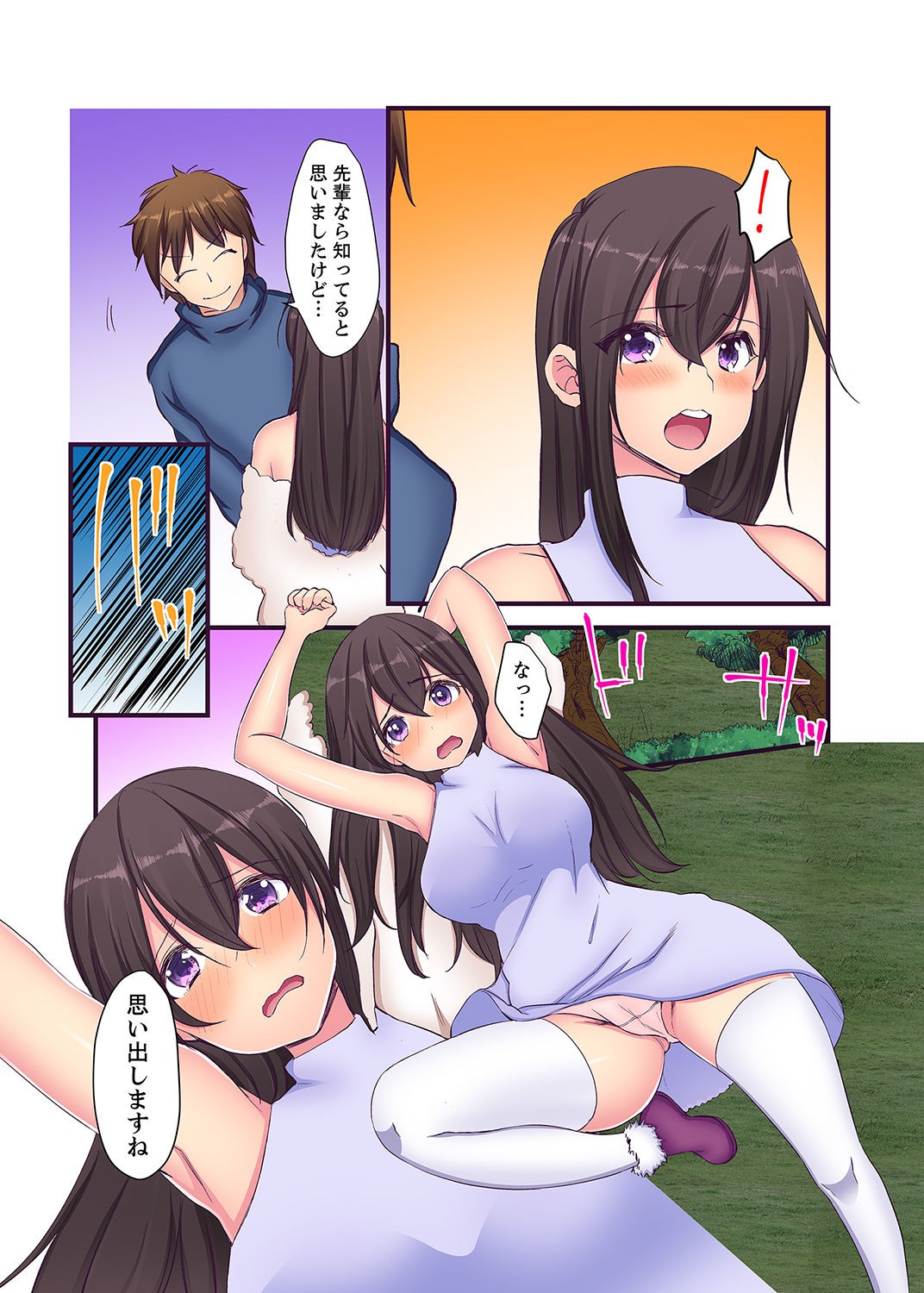 Page 135