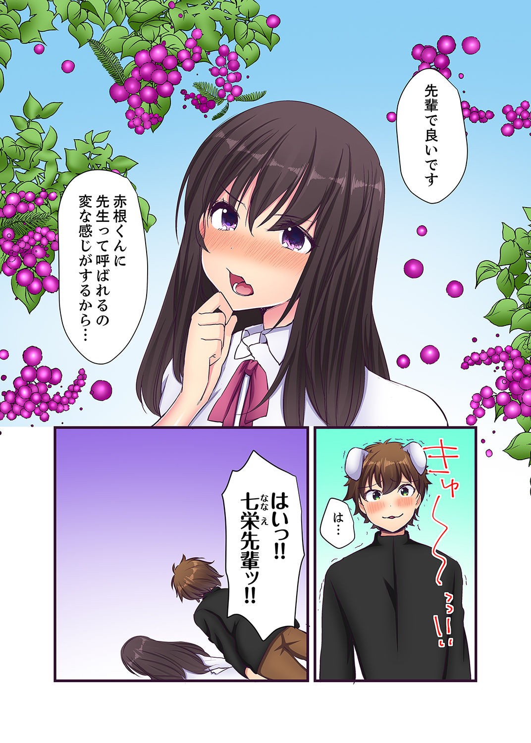 Page 146
