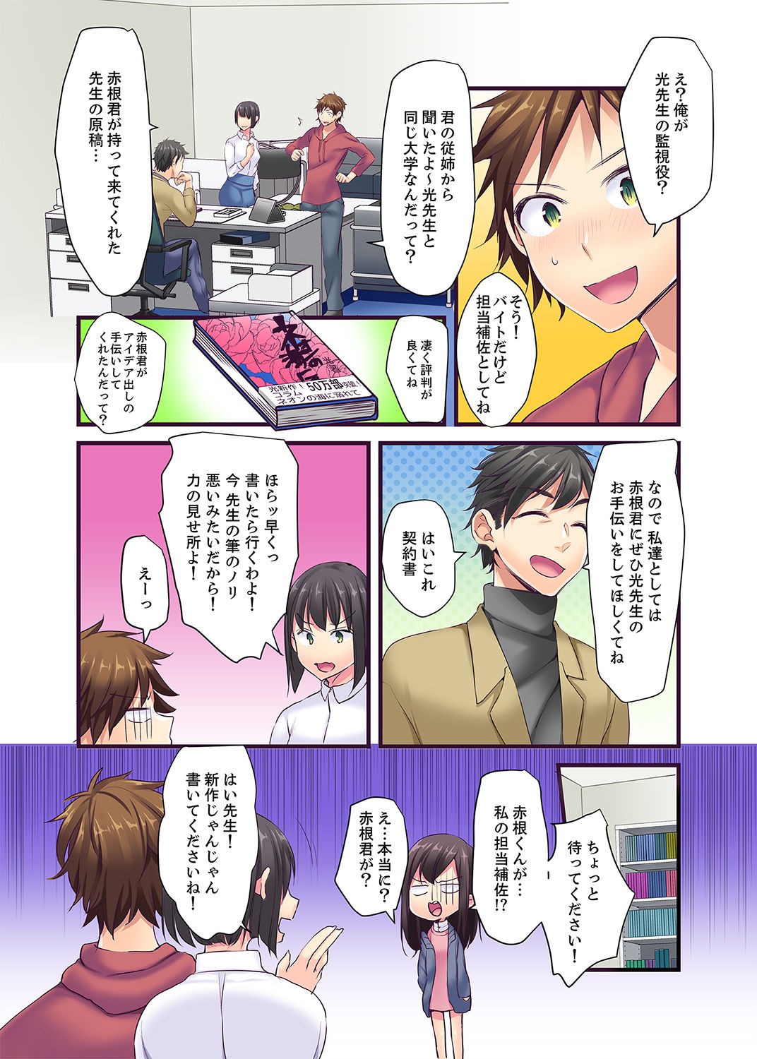 Page 22