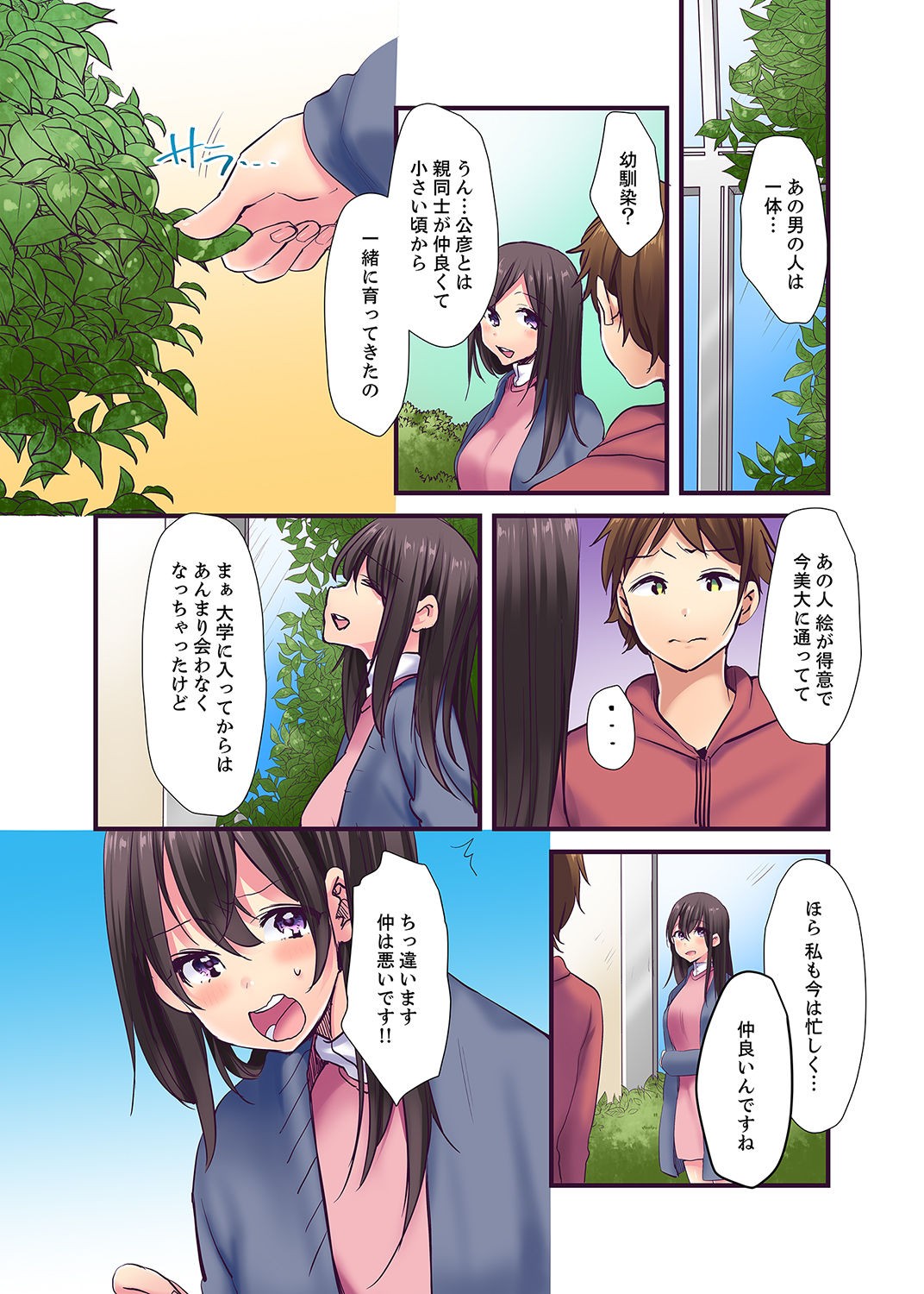 Page 31