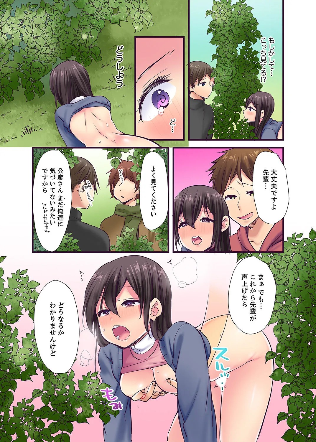 Page 43