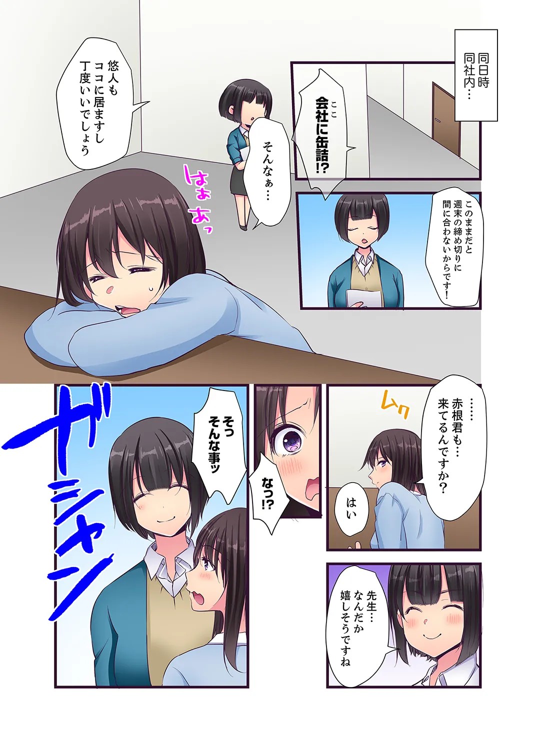 Page 51