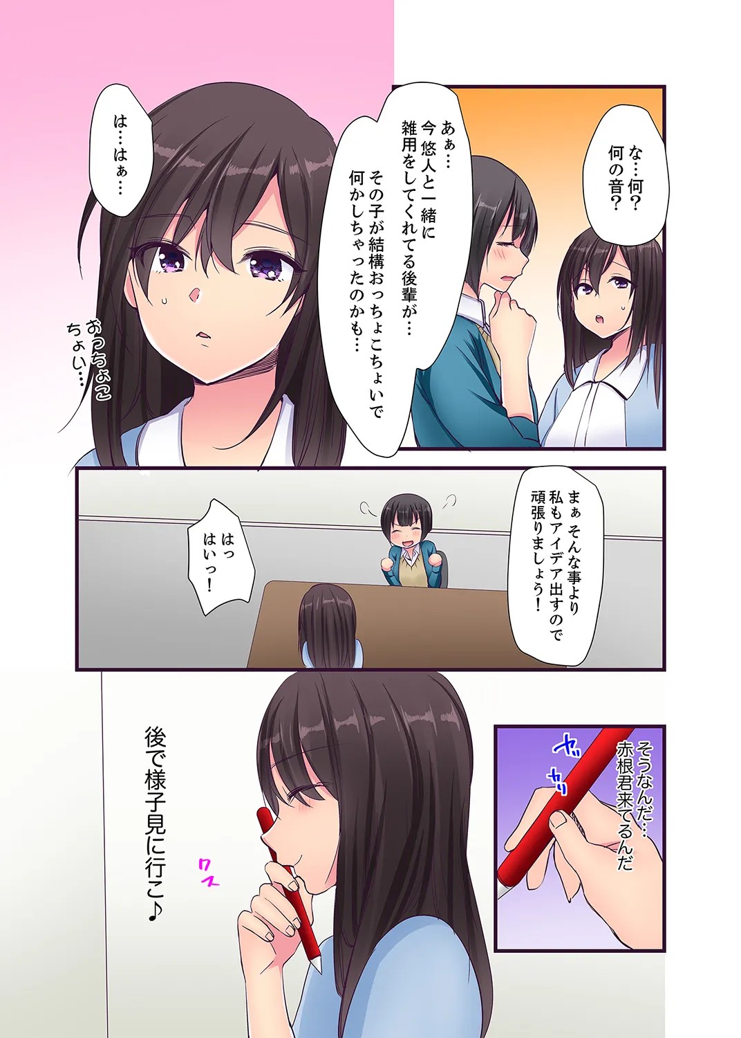 Page 52