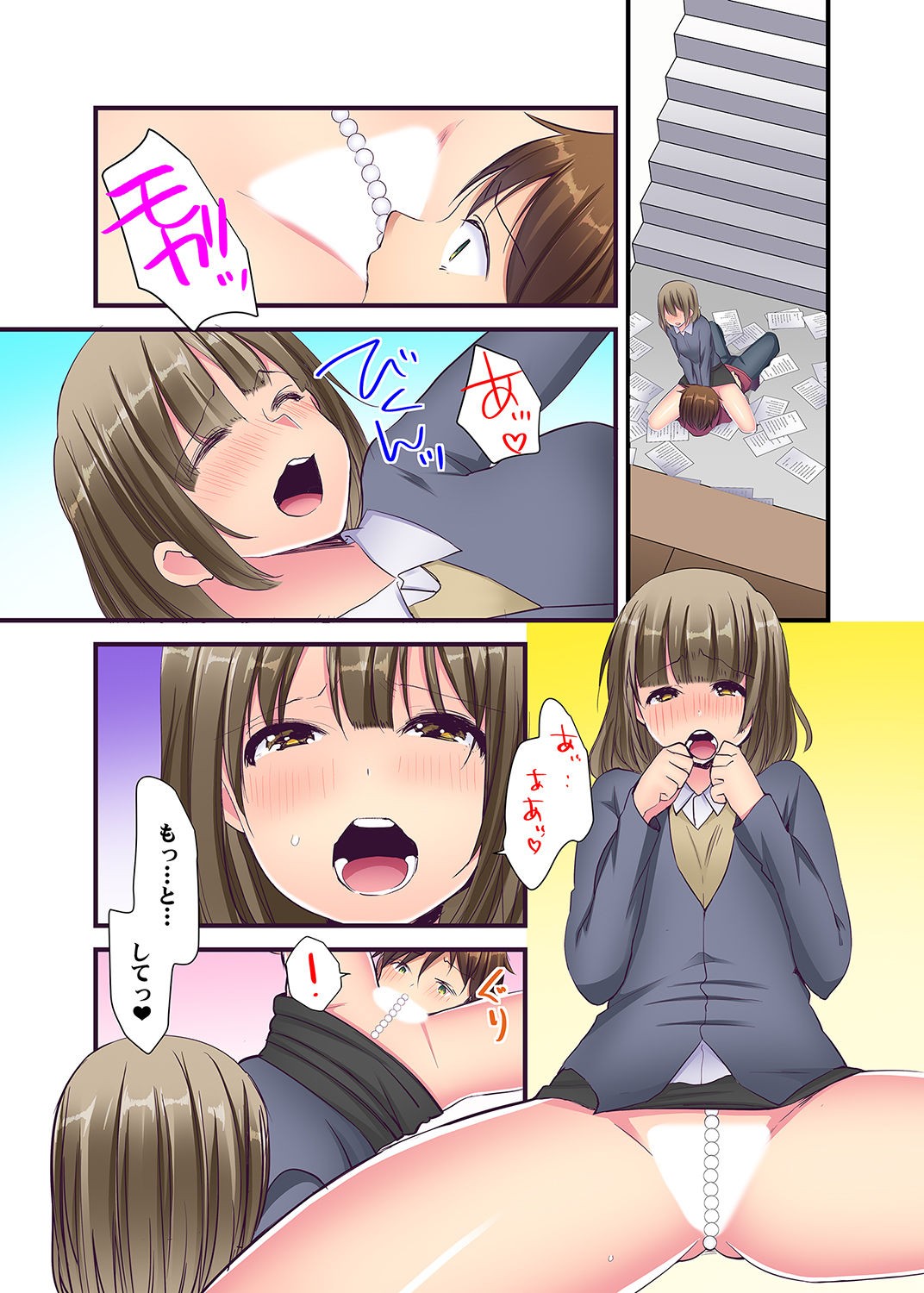 Page 53