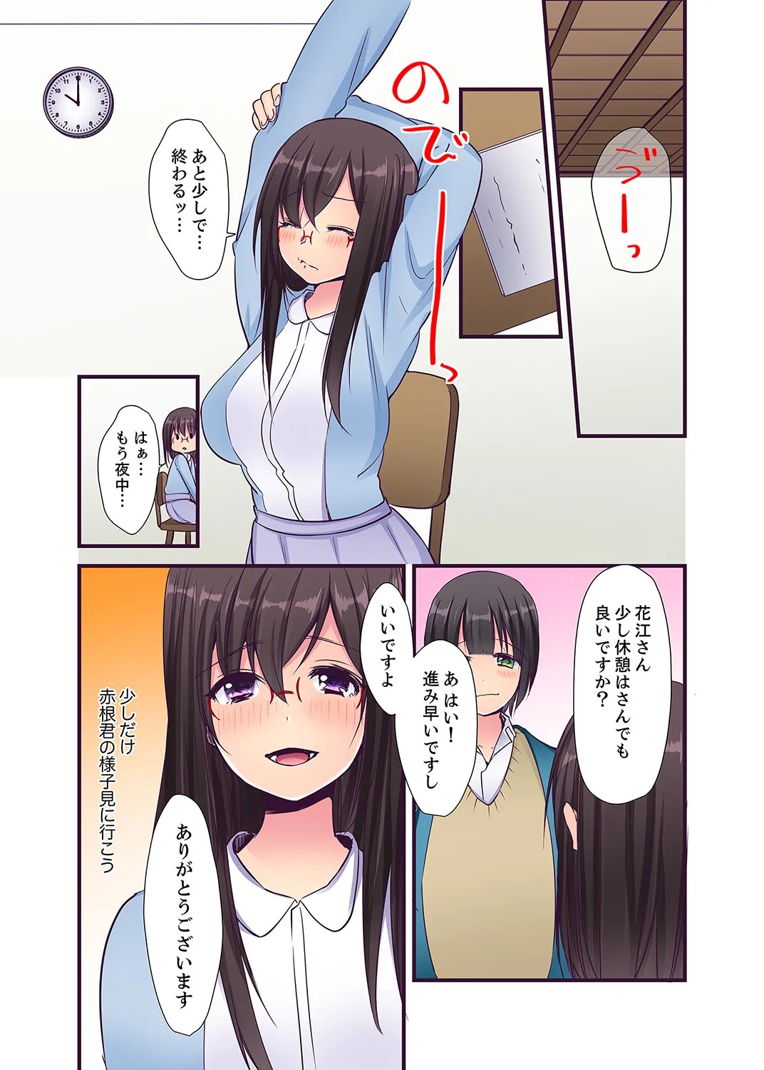Page 62