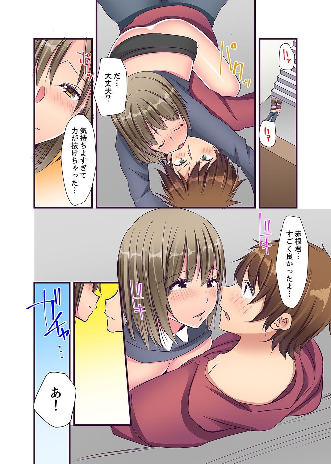Page 63
