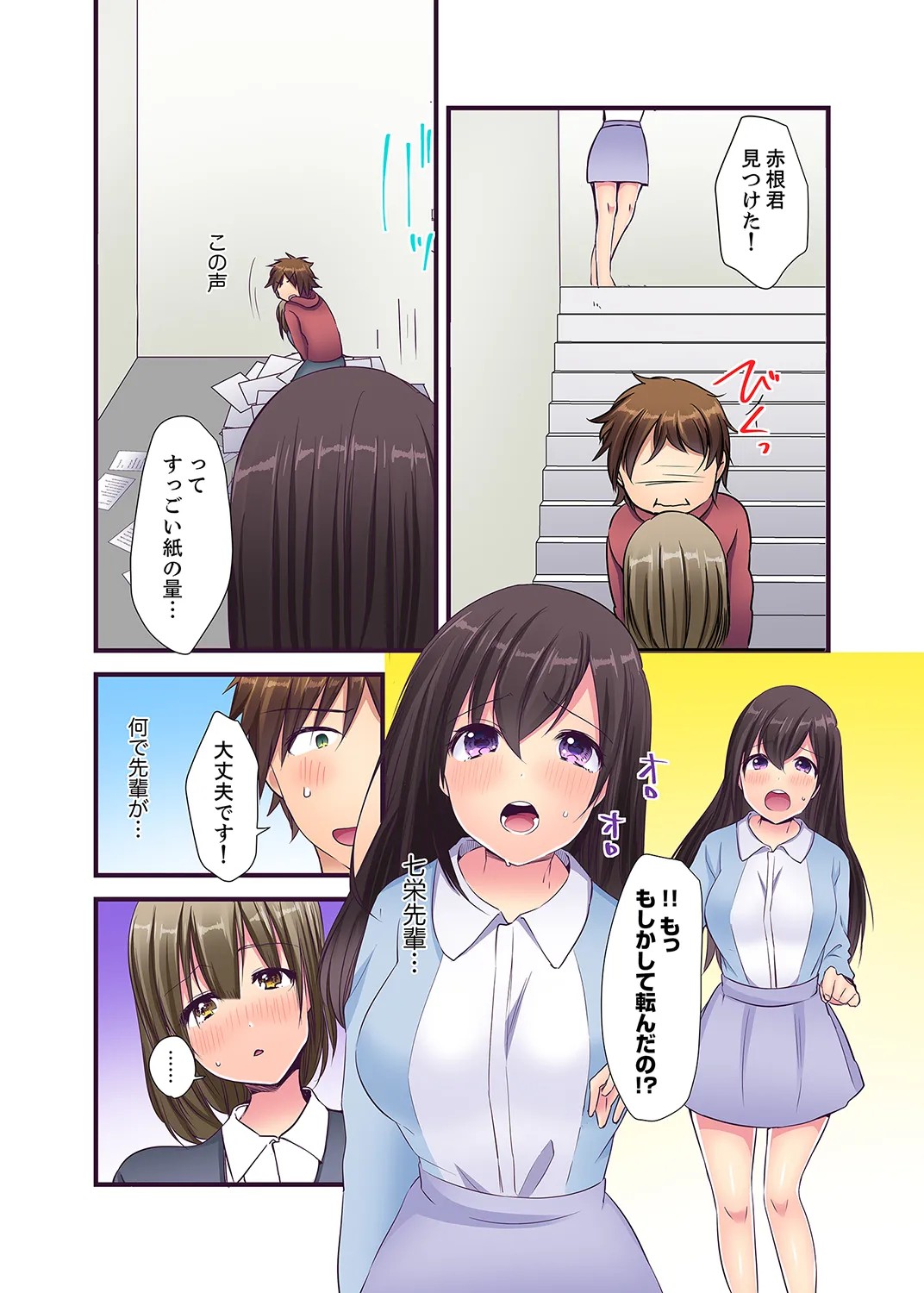 Page 64