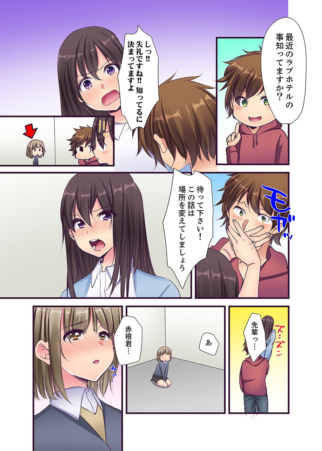 Page 66