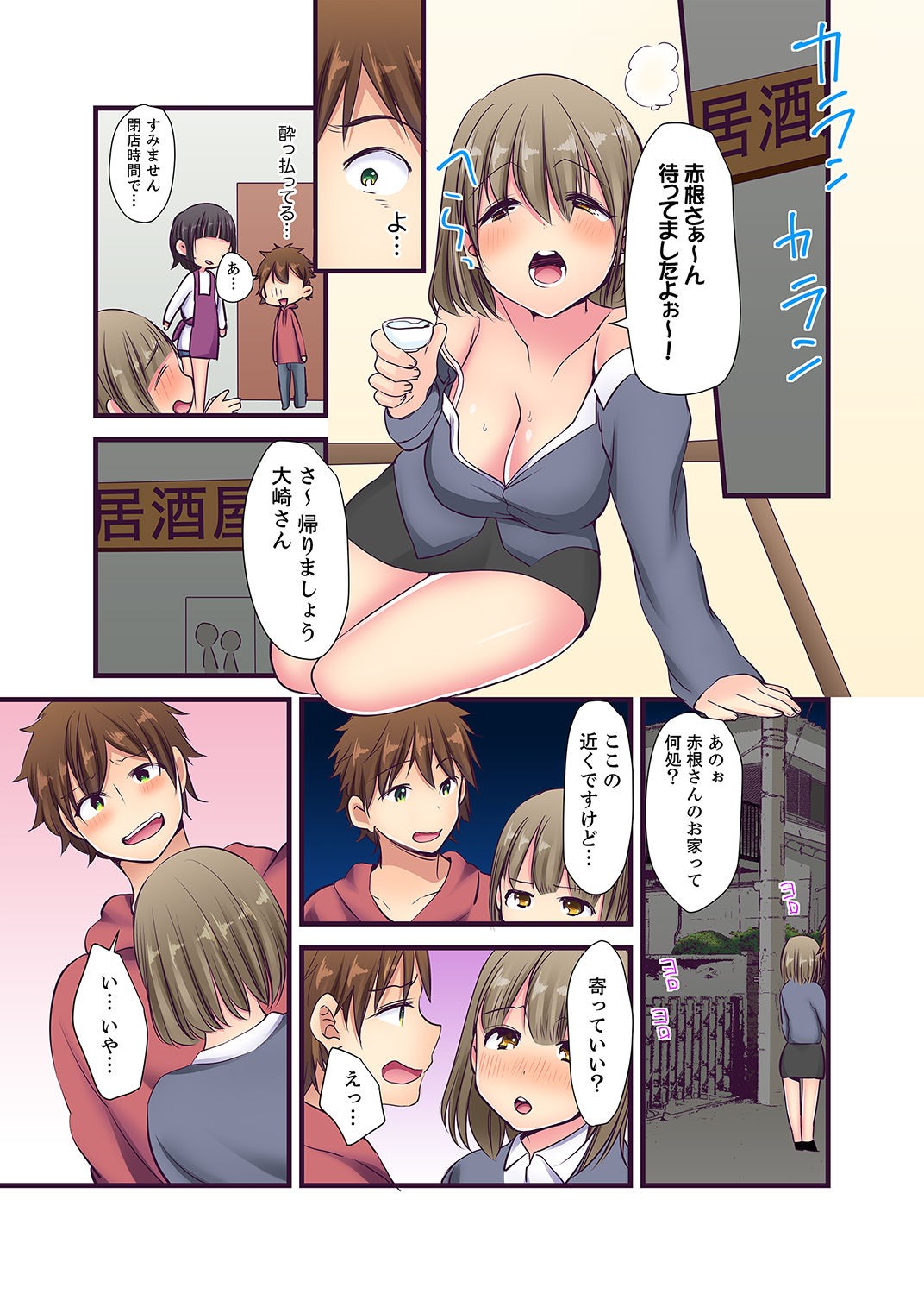 Page 83