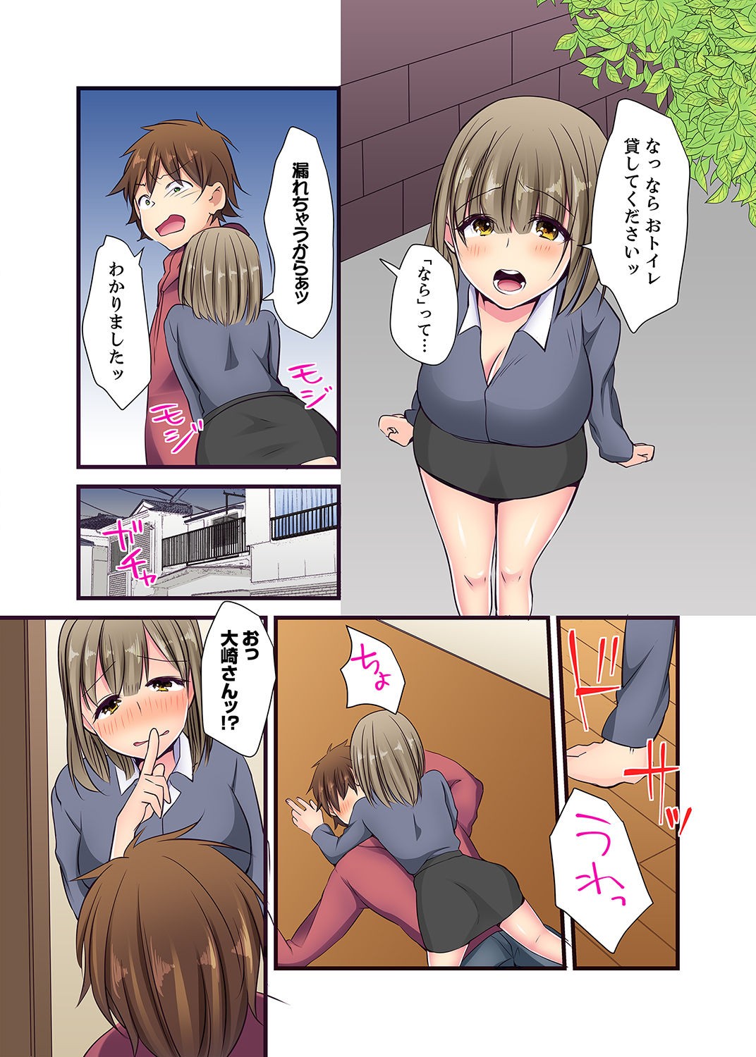 Page 84