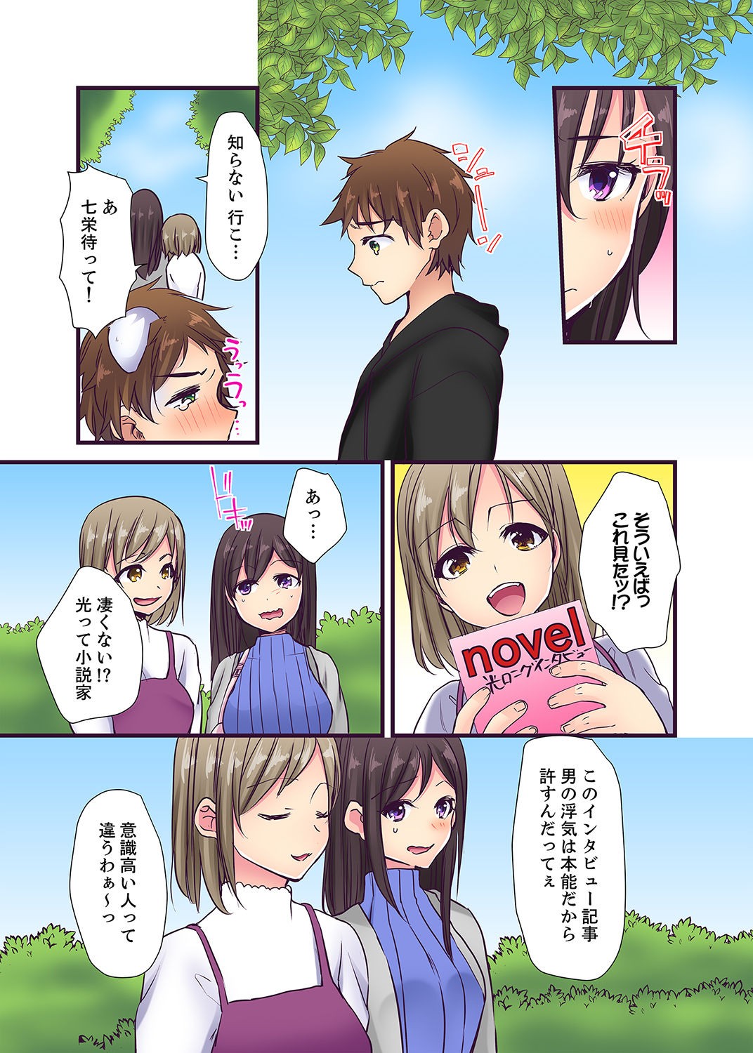 Page 94