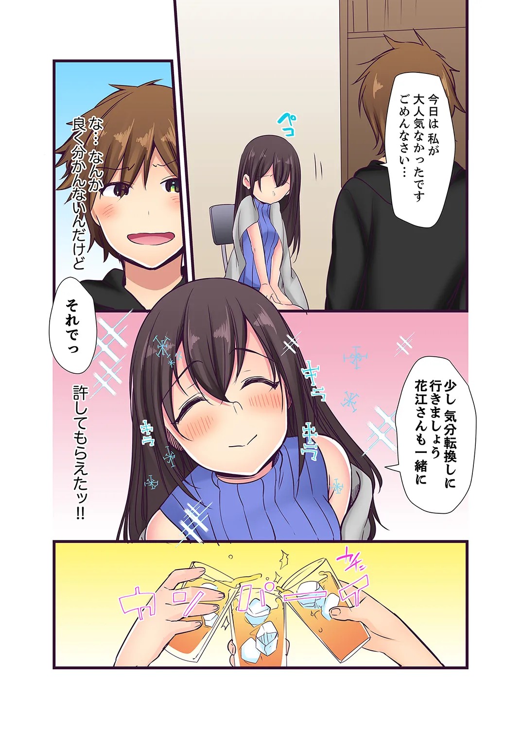 Page 96