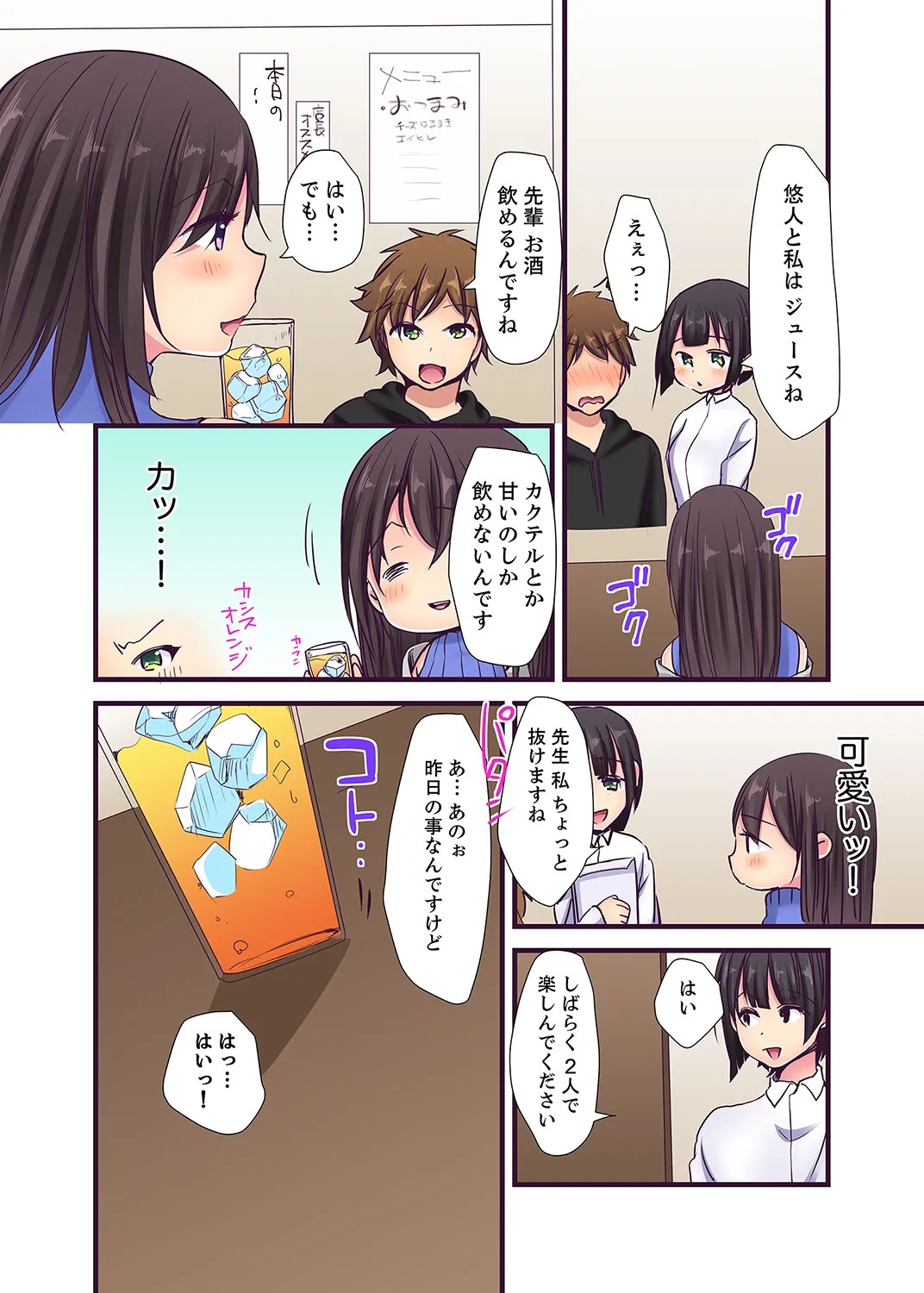 Page 97