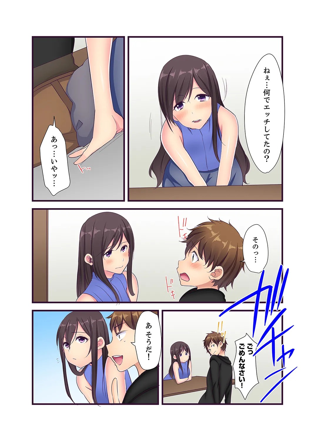 Page 99