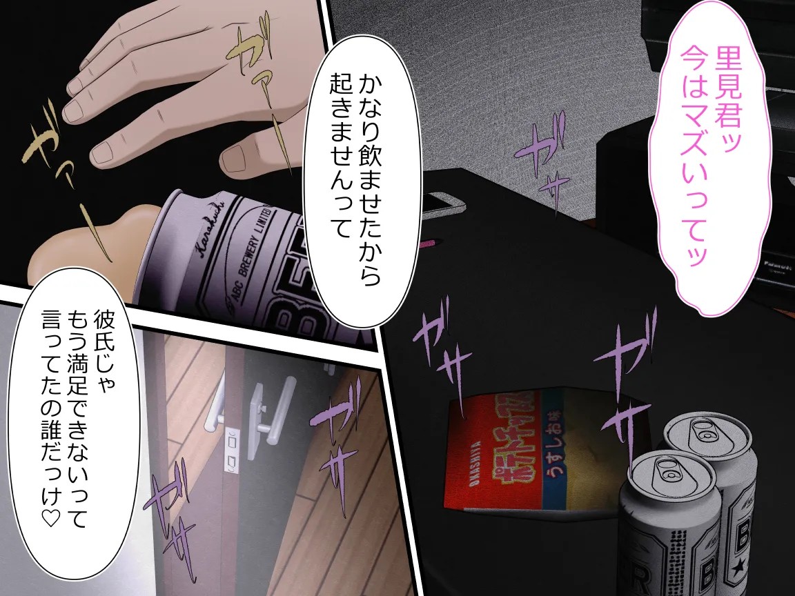 Page 184