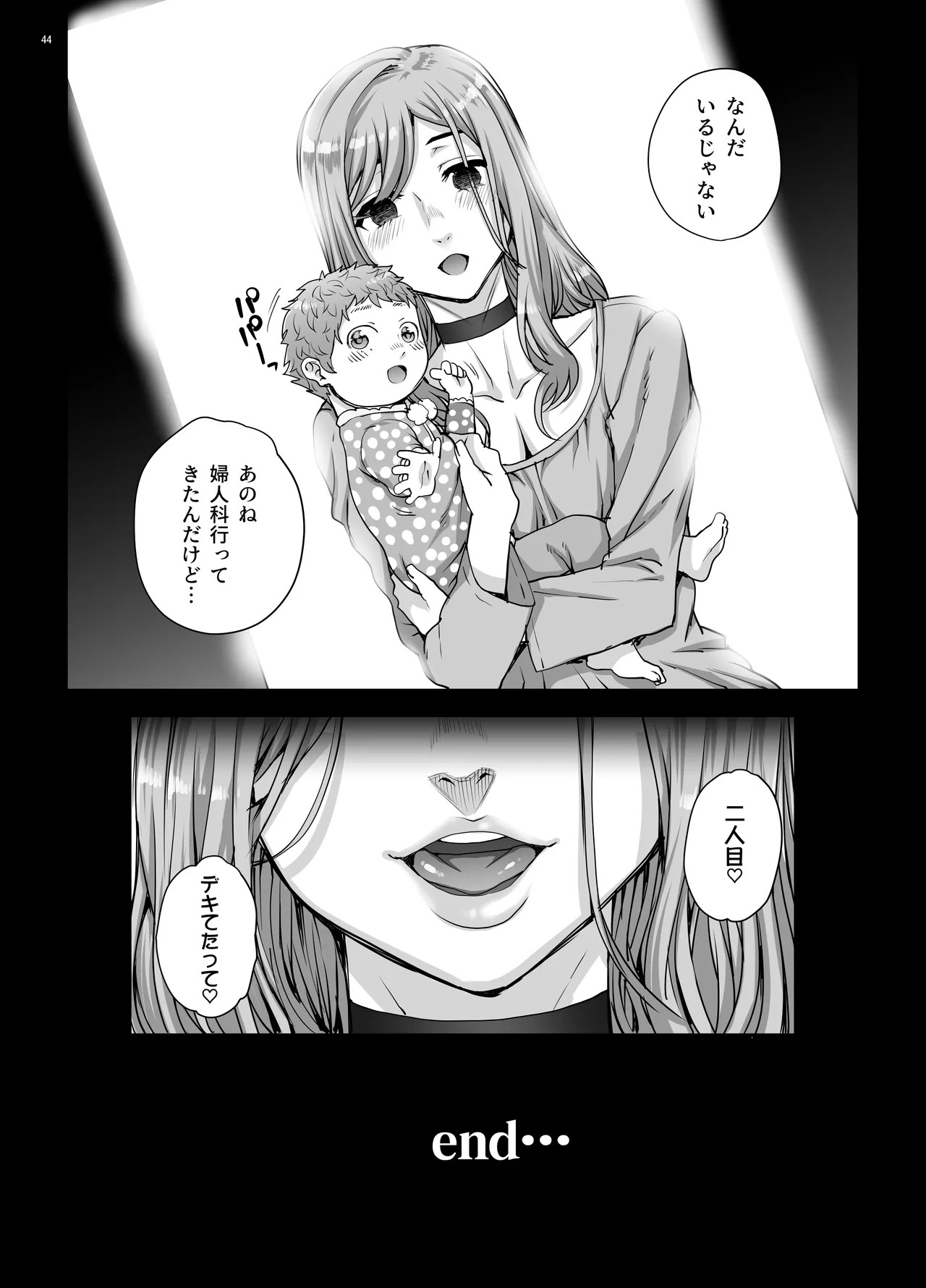 Page 45
