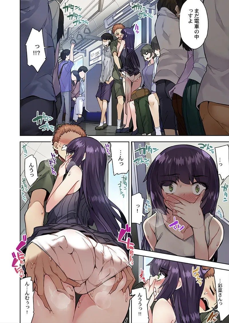 Page 26