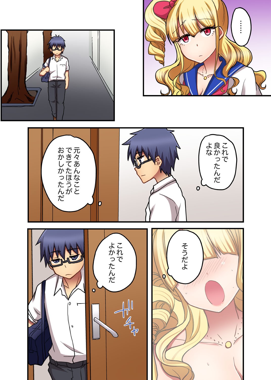Page 100