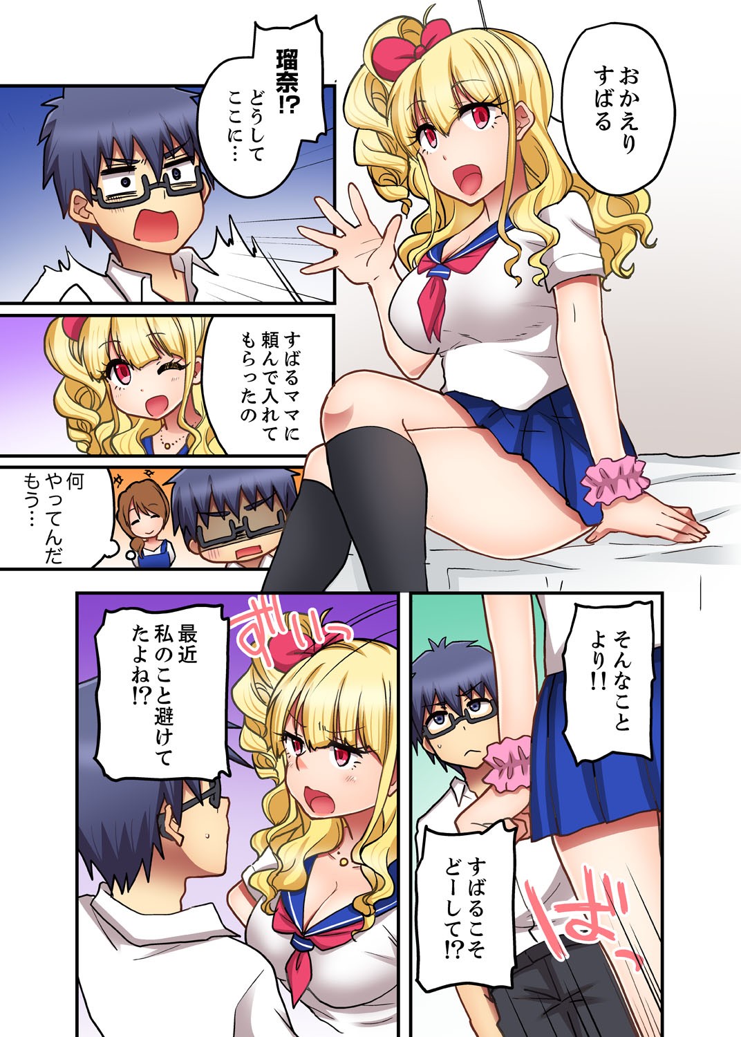 Page 101