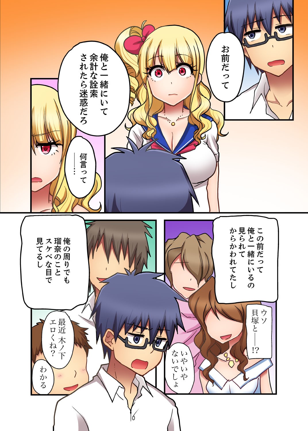 Page 102