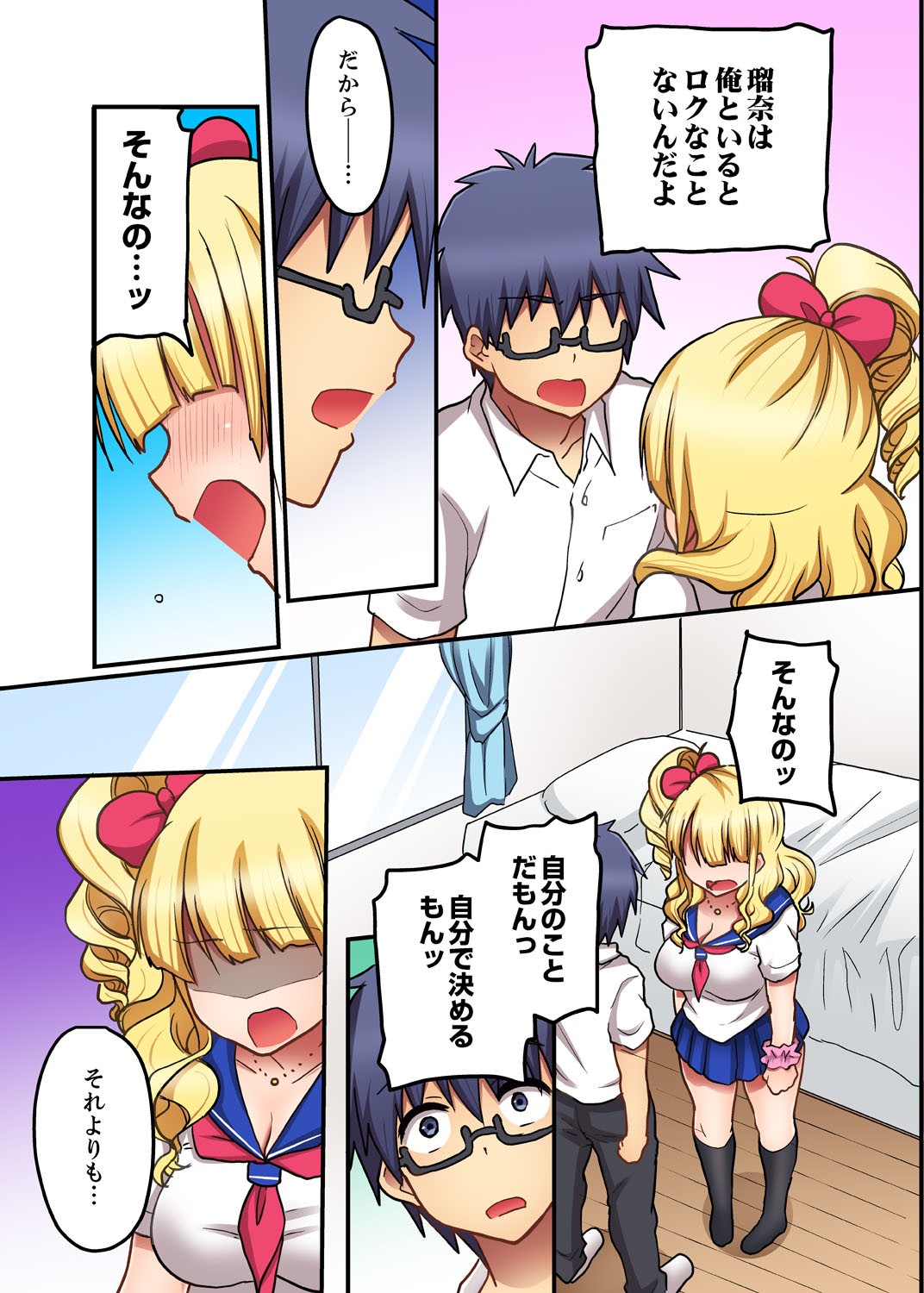 Page 103