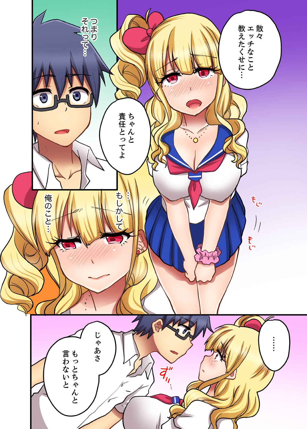 Page 104