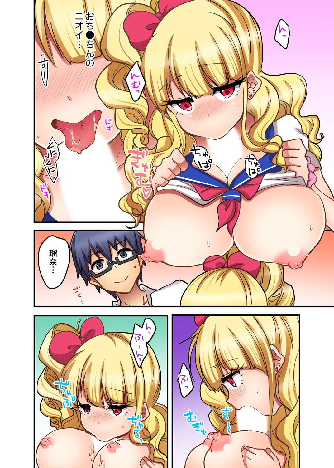 Page 106