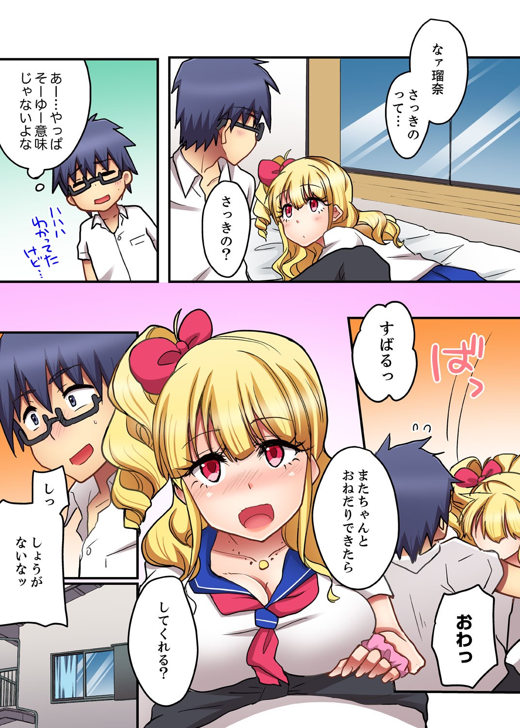 Page 122
