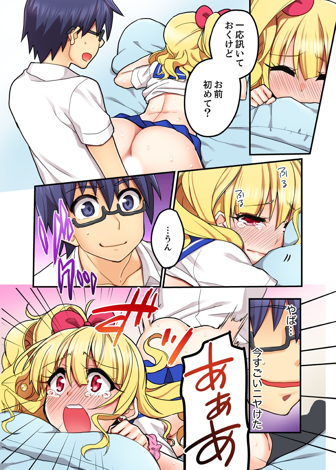 Page 18