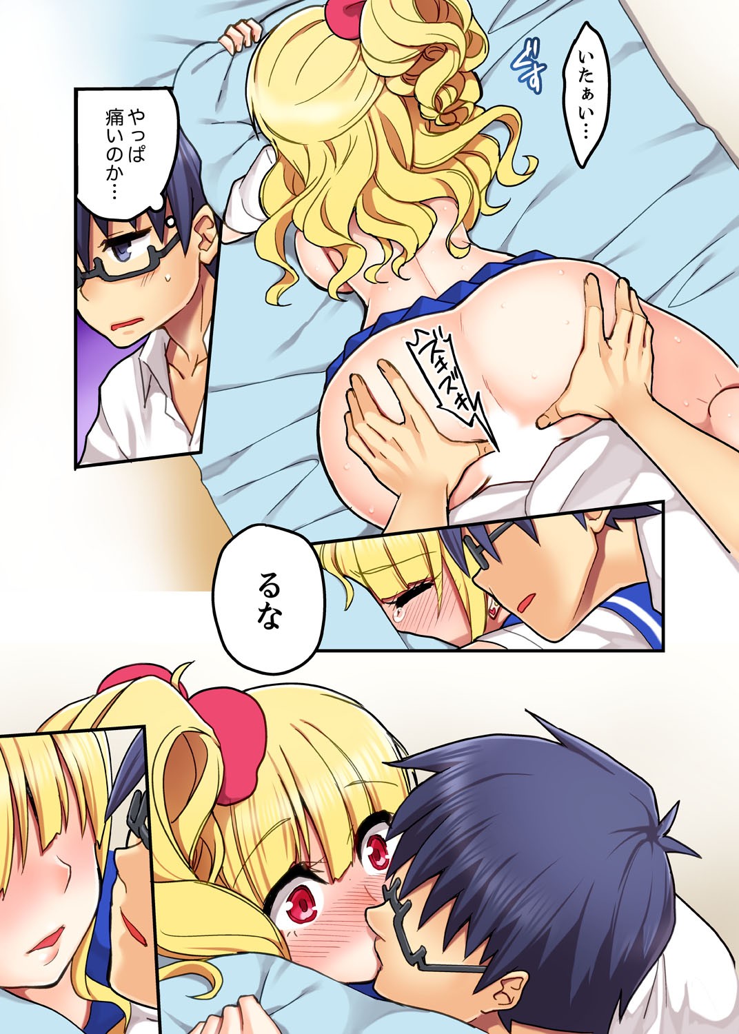 Page 19