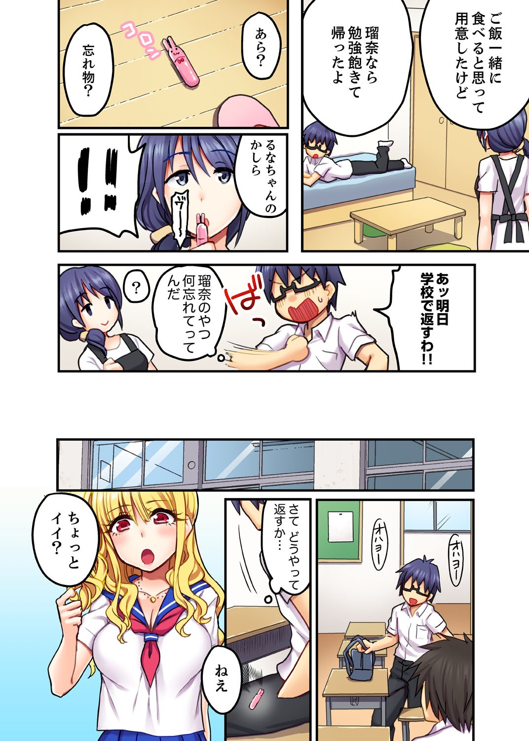 Page 26