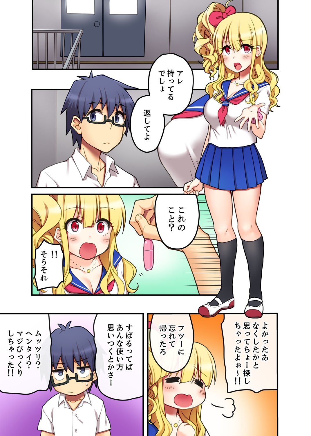 Page 27