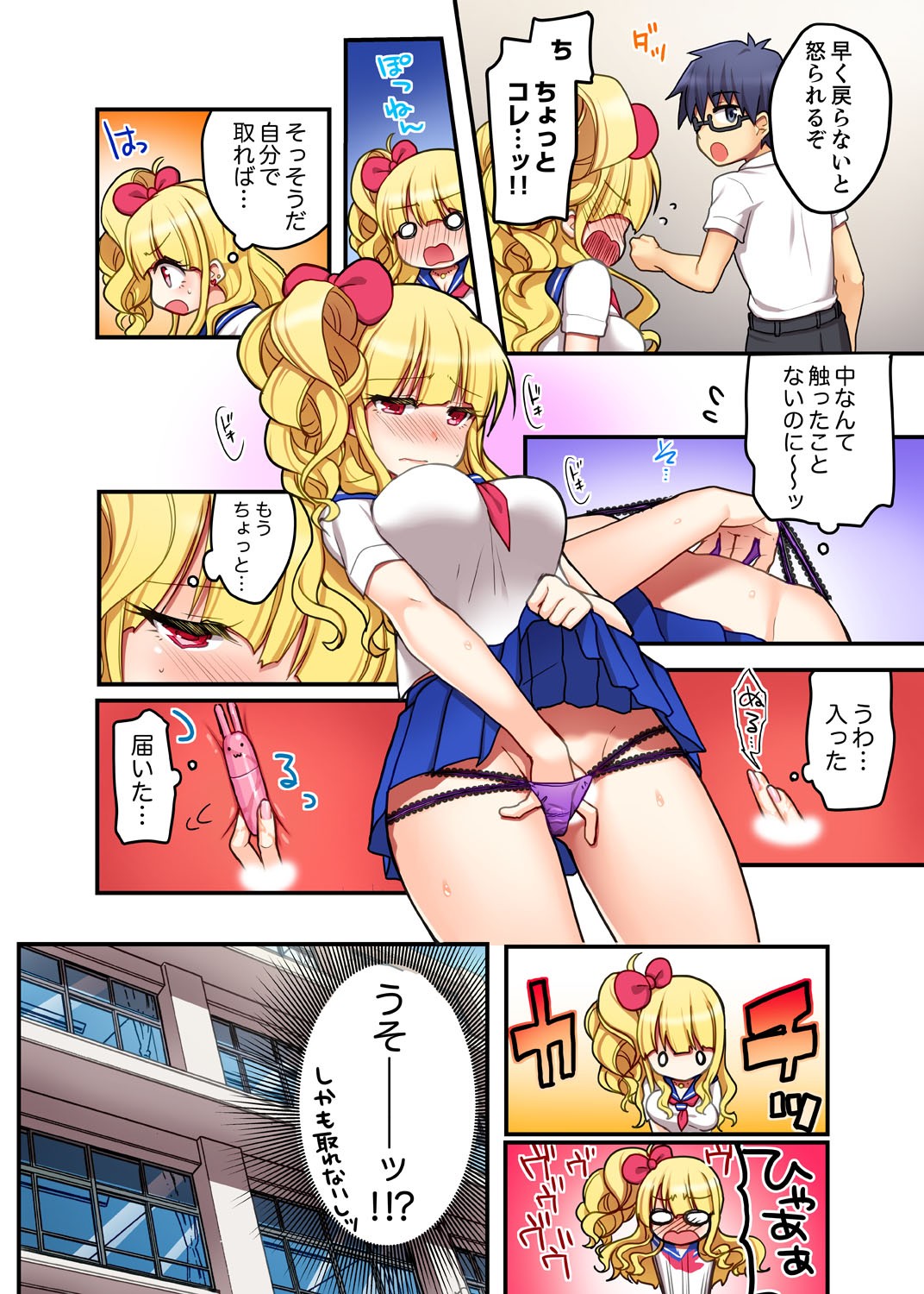 Page 30
