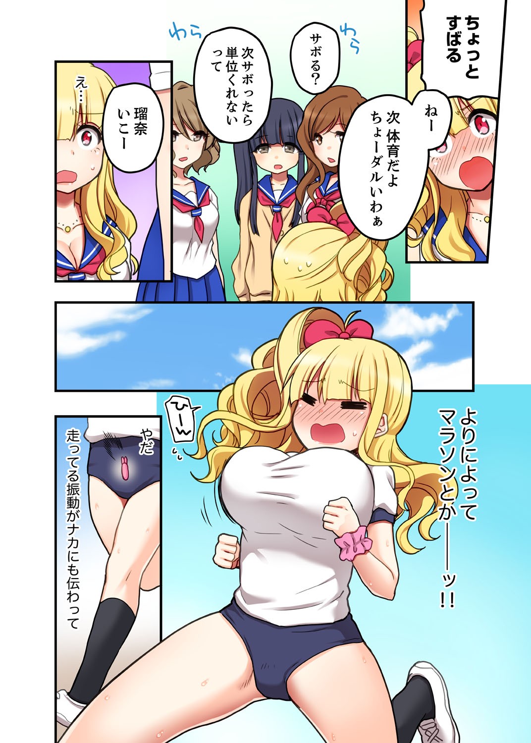 Page 32
