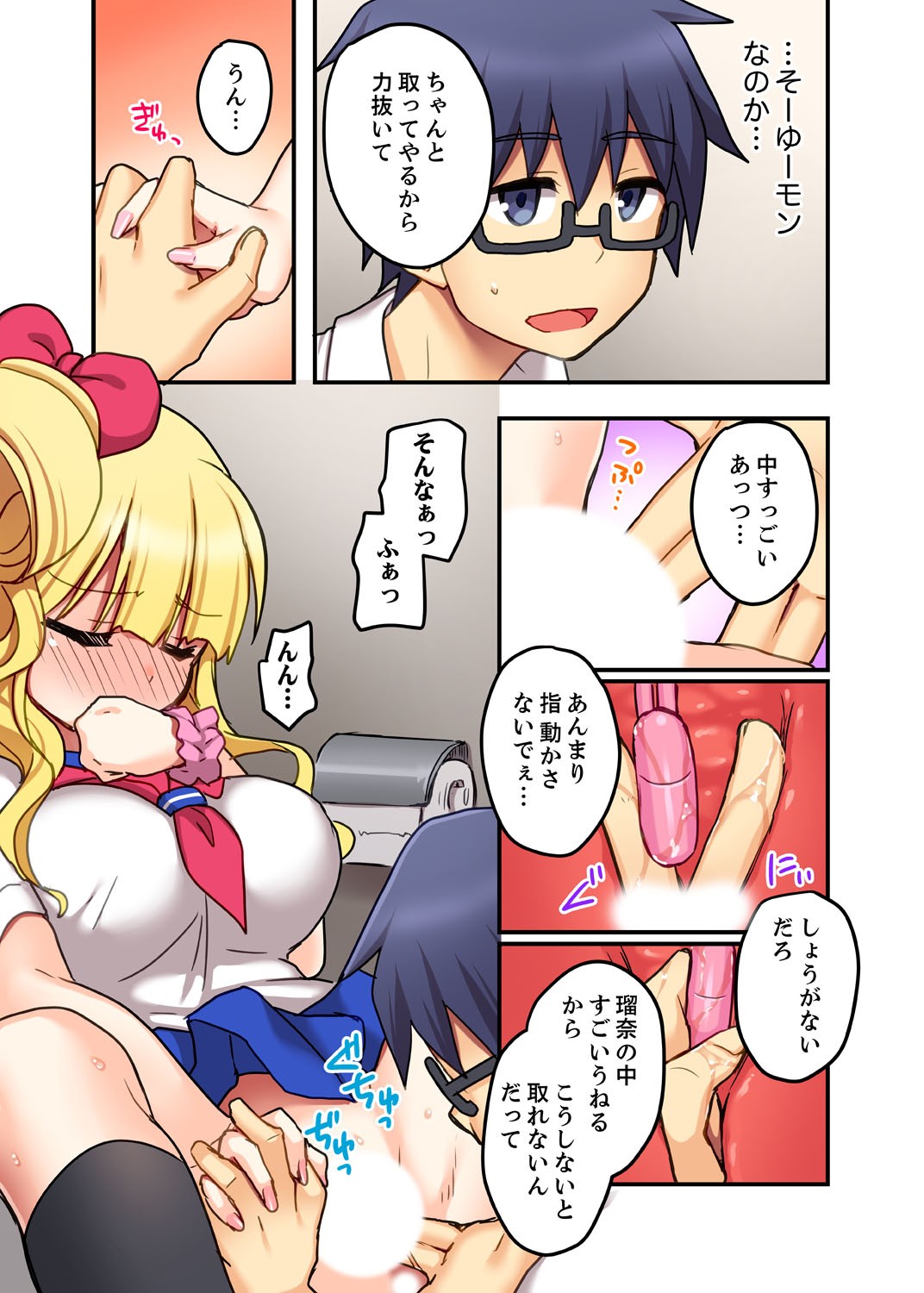Page 35