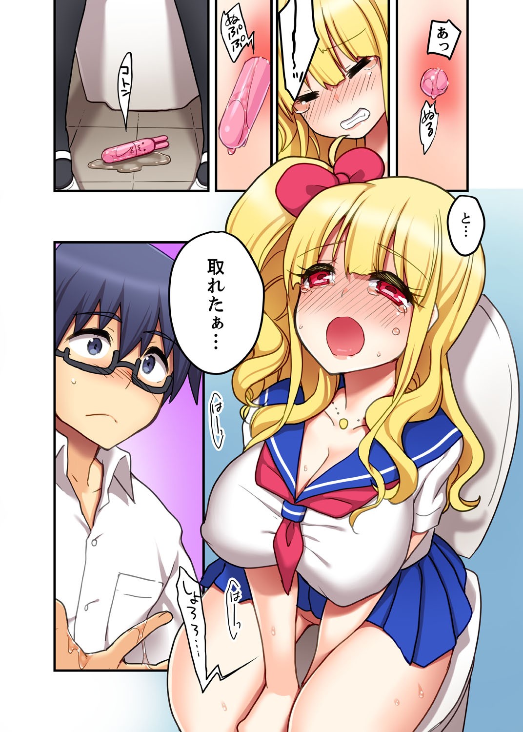 Page 36